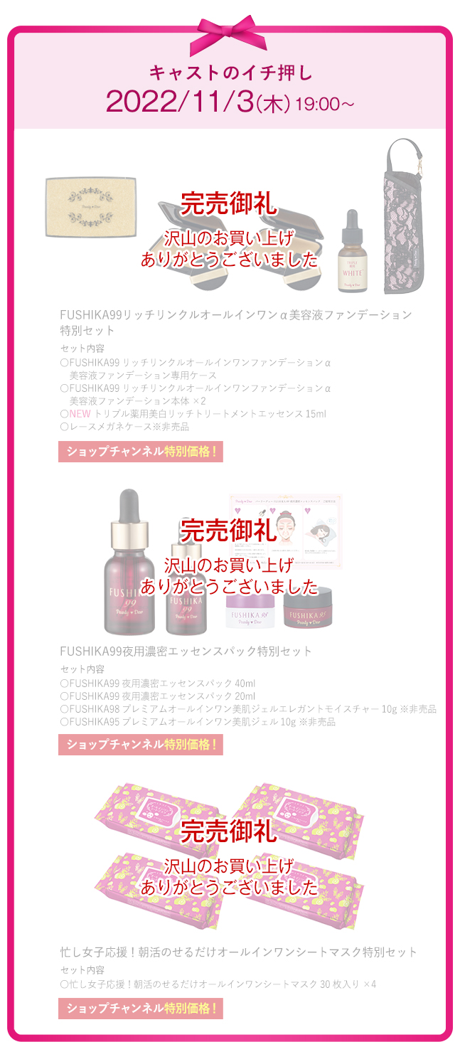 日本最大級 パーリーデュー トリプル薬用美白美容液 美容液 - www 